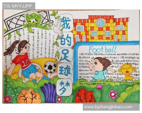 足球比赛规则概述与新手指南助你轻松入门足球世界